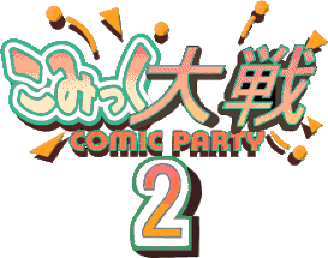 After Hours at Frosty Faustings XVIII