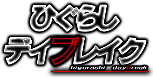 After Hours at Frosty Faustings XVIII