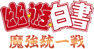 After Hours at Frosty Faustings XVIII